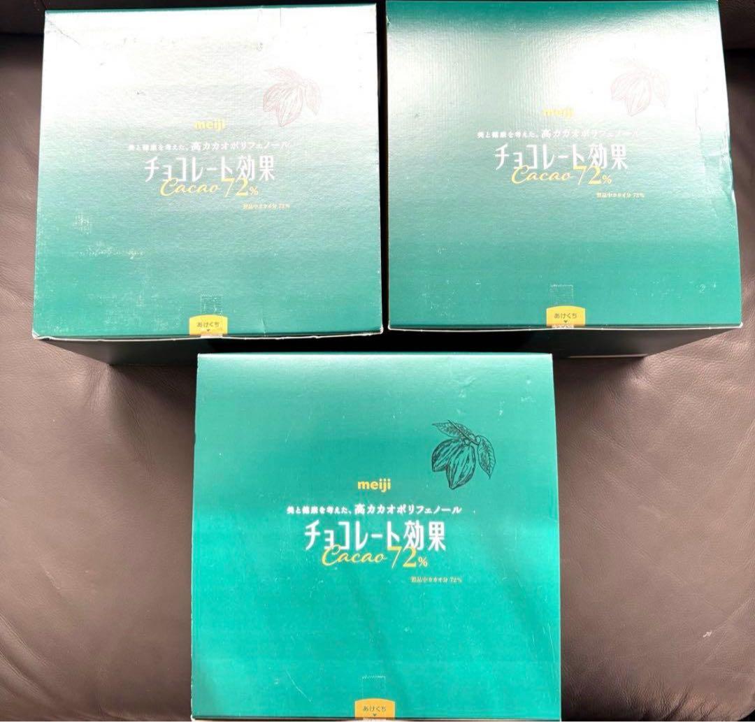 meiji チョコレート効果 72% 大容量ボックス 1kg x3箱