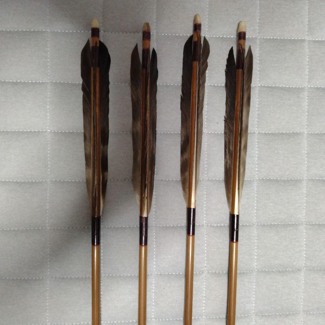 竹矢