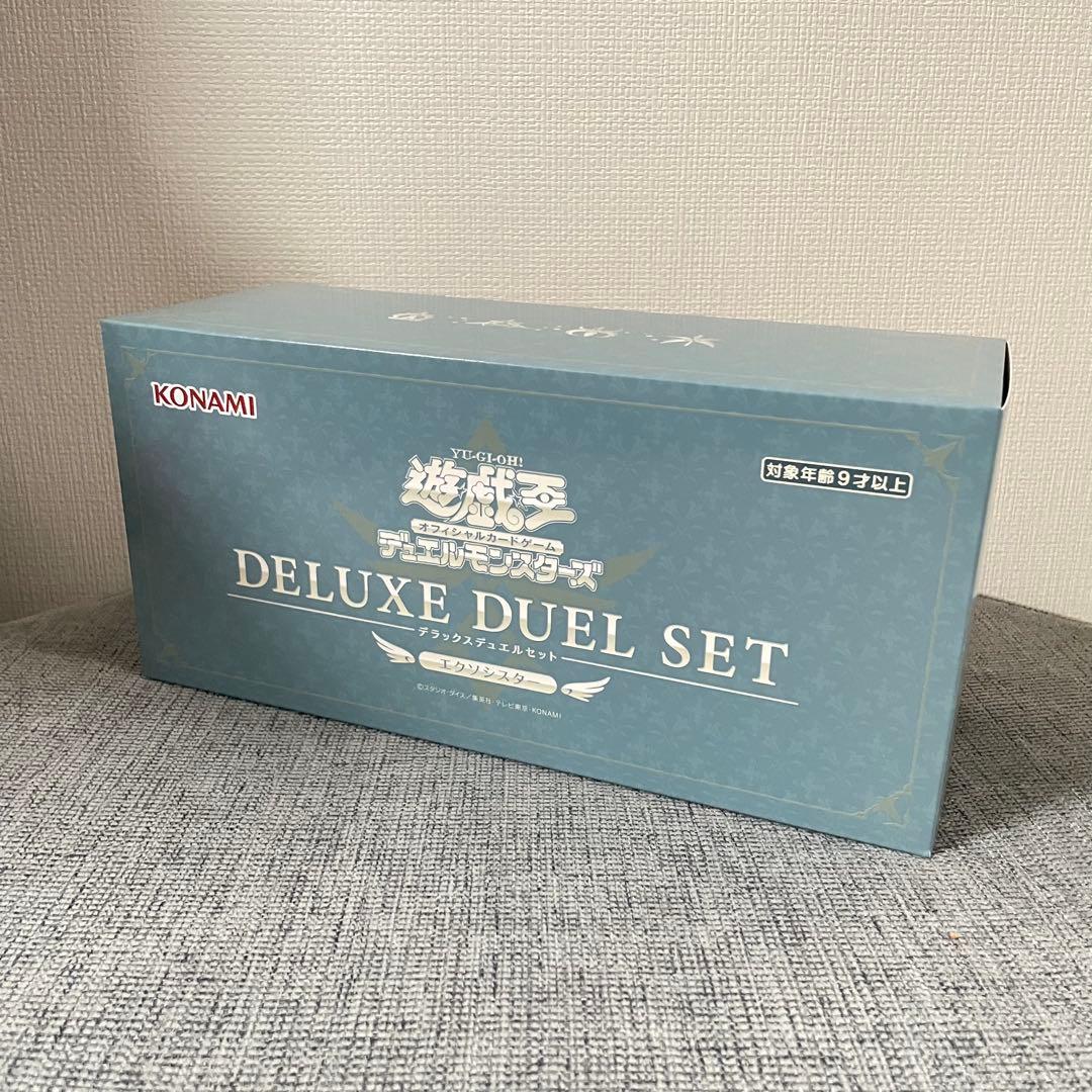 遊戯王 エクソシスターデラックスデュエルセット