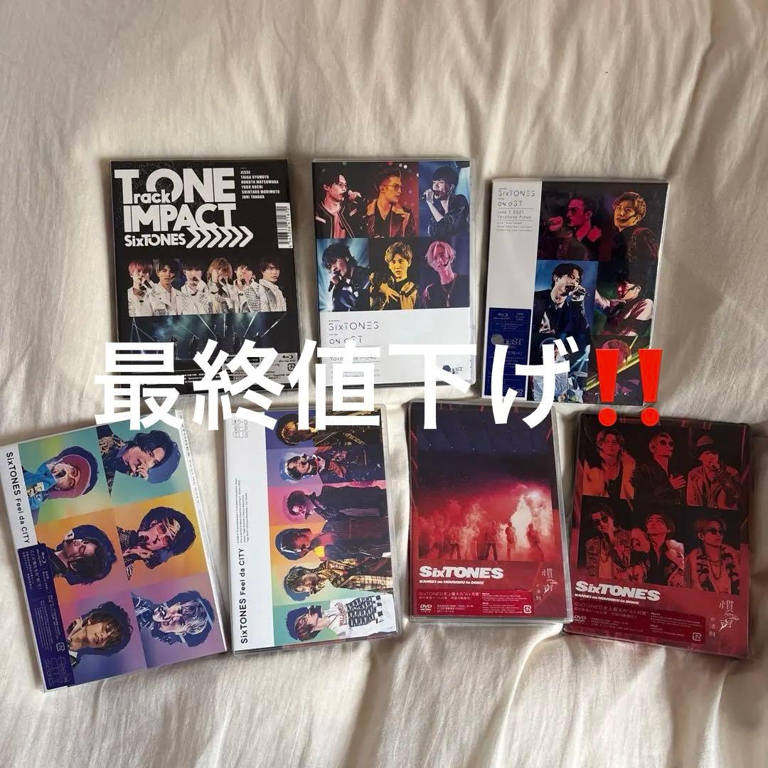 SixTONES ライブDVDセット