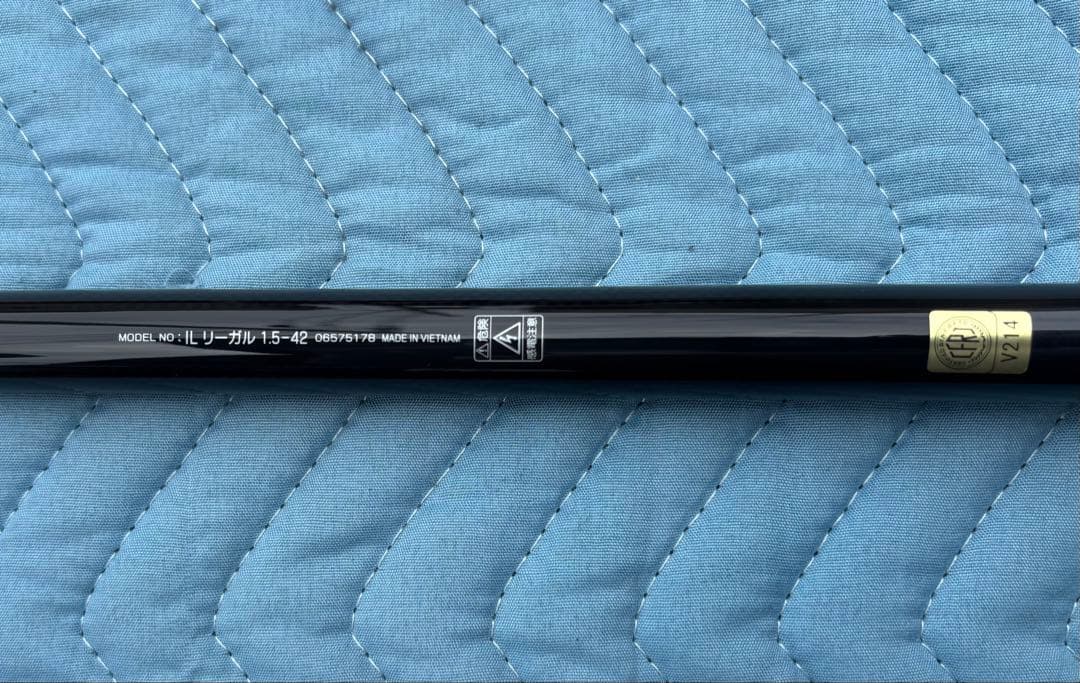 【美品】DAIWA　ダイワ　REGAL　リーガル　インターライン　1.5-4.2