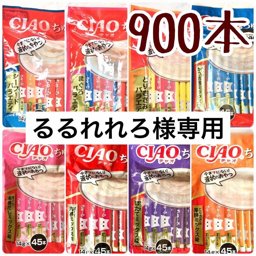 るるれれろ