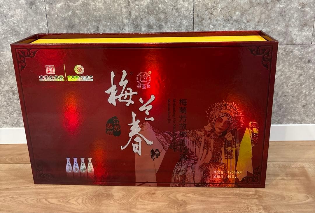 泰州★梅蘭春★芝麻香型白酒★度数46％、125ml×4本