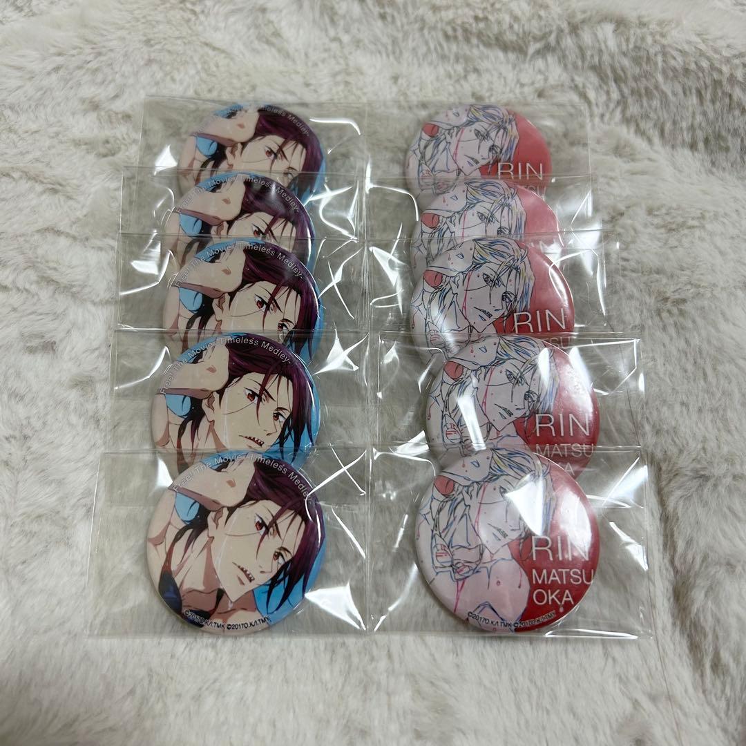 Free! 松岡凛 Clear Blue 缶バッジ