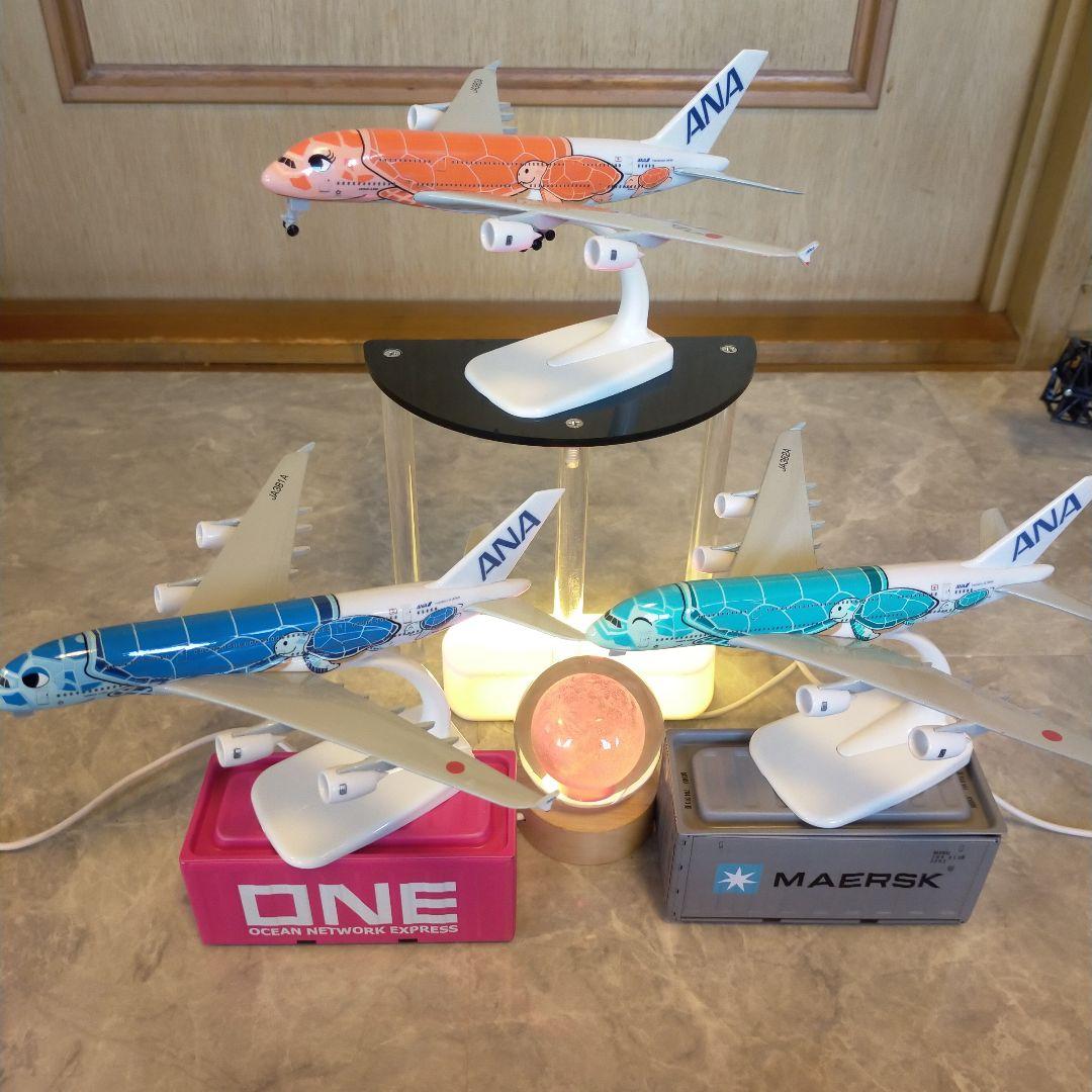 ●AirbusA380 フライングホヌ✕3 機セット／ 1/400 約20cm