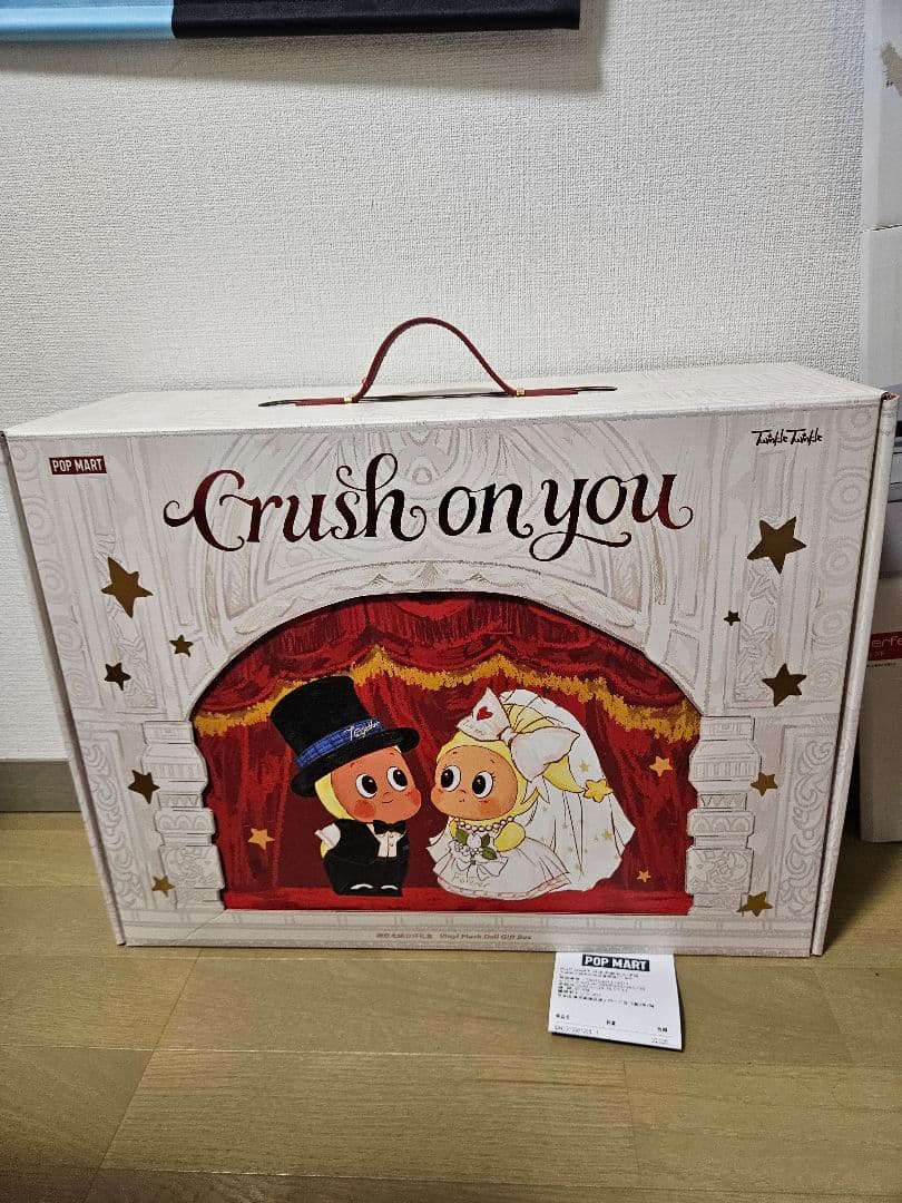 TwinkleTwinkleCrushOnYouシリーズぬいぐるみギフトボックス