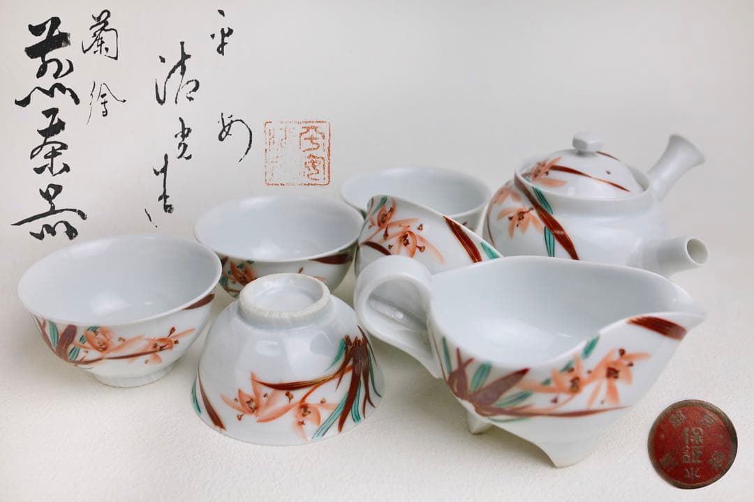 清水 六兵衛？ 面取　蘭絵　急須 煎茶道具