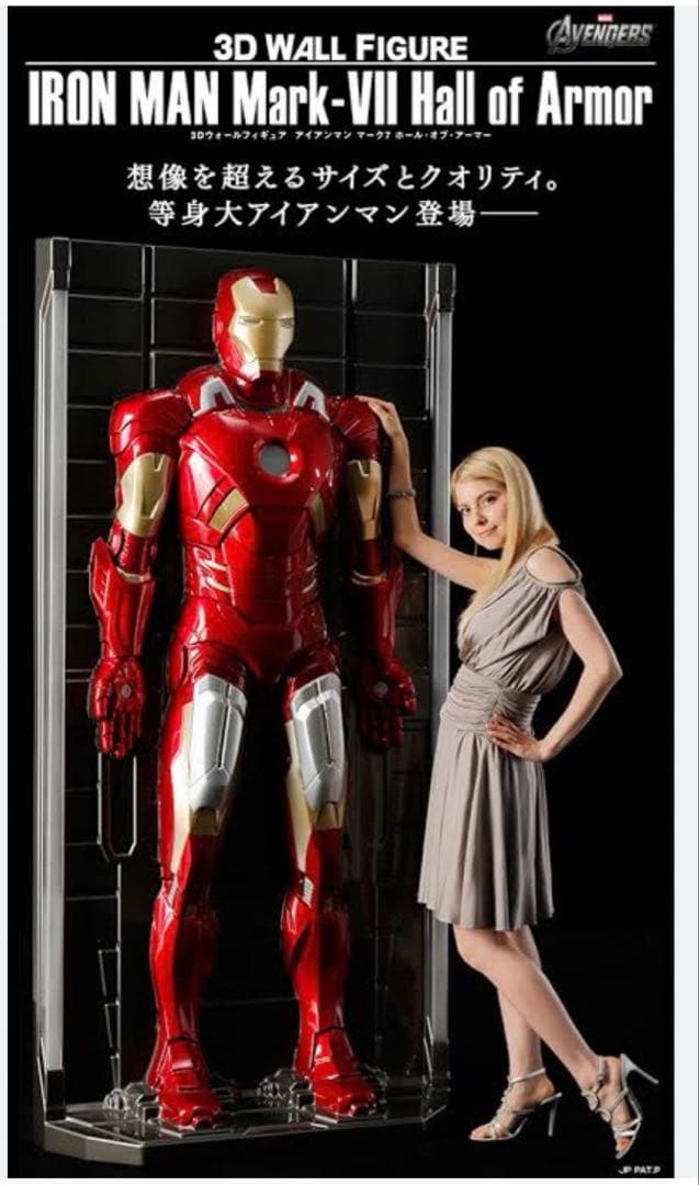 等身大パネル アベンジャーズ アイアンマン