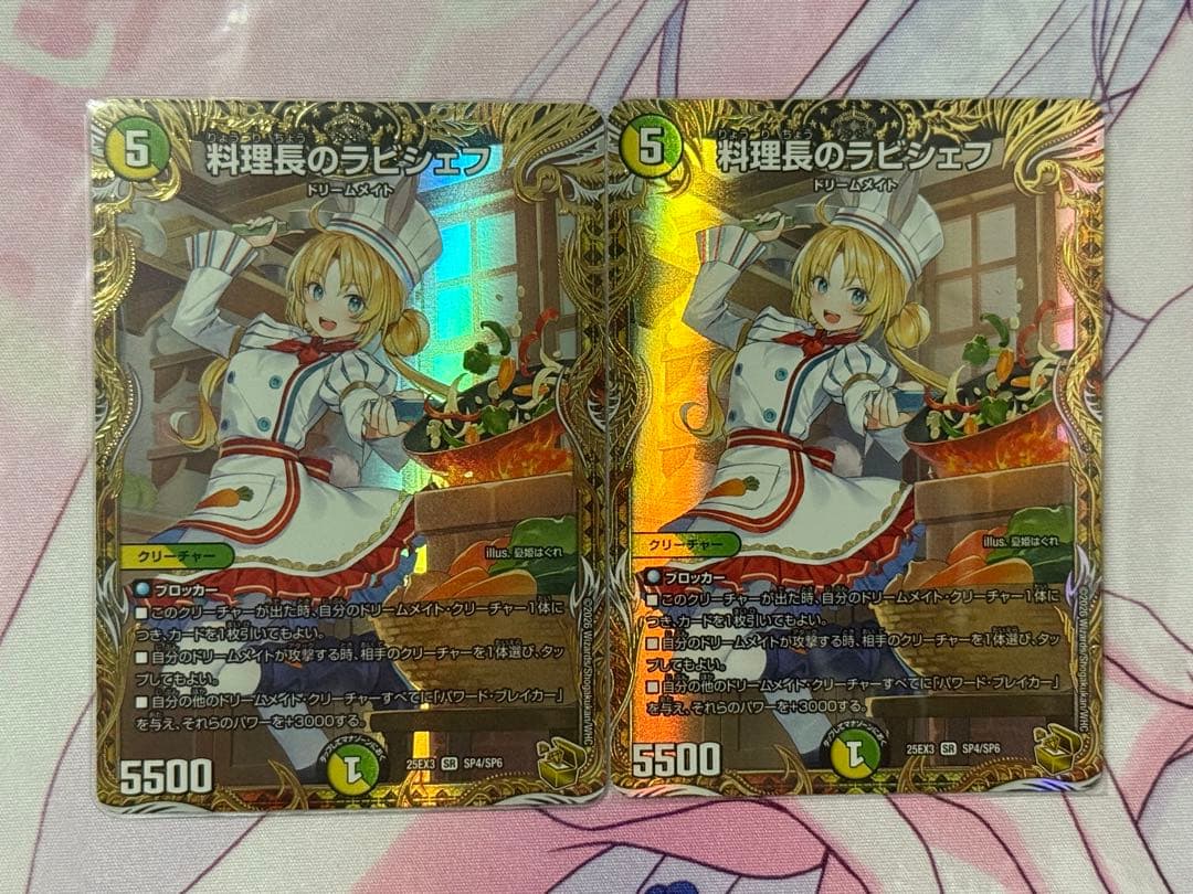 デュエルマスターズ　料理長のラビシェフ2枚　金トレジャー