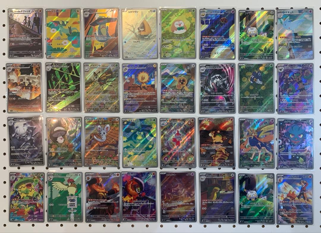ポケモンカード　AR32枚　まとめ売り