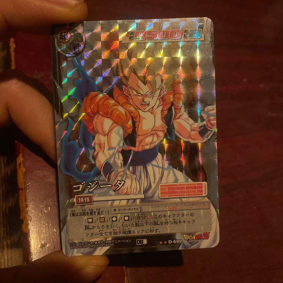 ドラゴンボールカード ゴジータ D-689 ホロ