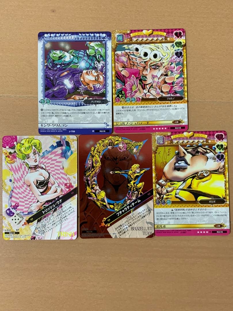 値下げ応相談　ジョジョ　ABCカード　まとめ買い限定価格有　5部　ジョルノ　レア