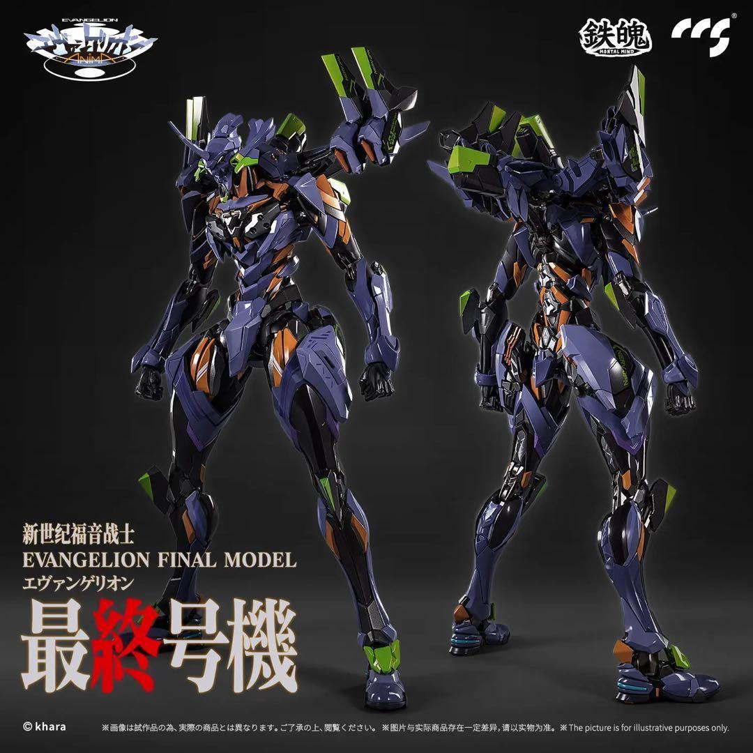 CCSTOYS 鉄魄エヴァンゲリオンANIMA エヴァンゲリオン最終号機