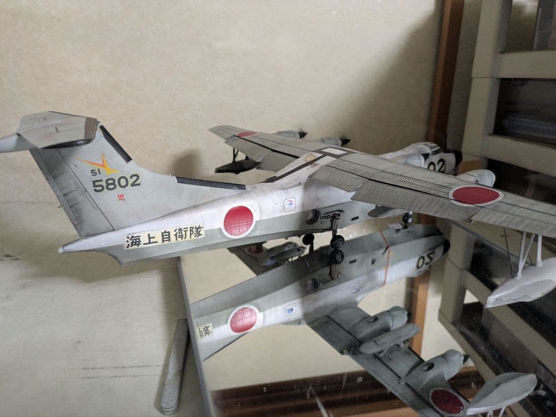 ハセガワ1/72完成品『海上自衛隊新明和PS-1対潜哨戒機』