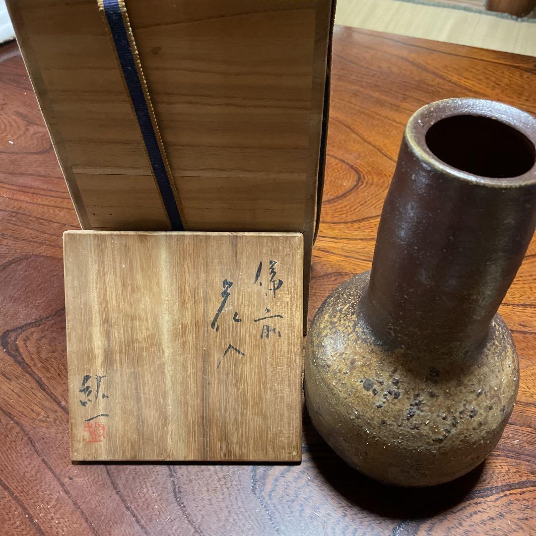 備前焼　花瓶