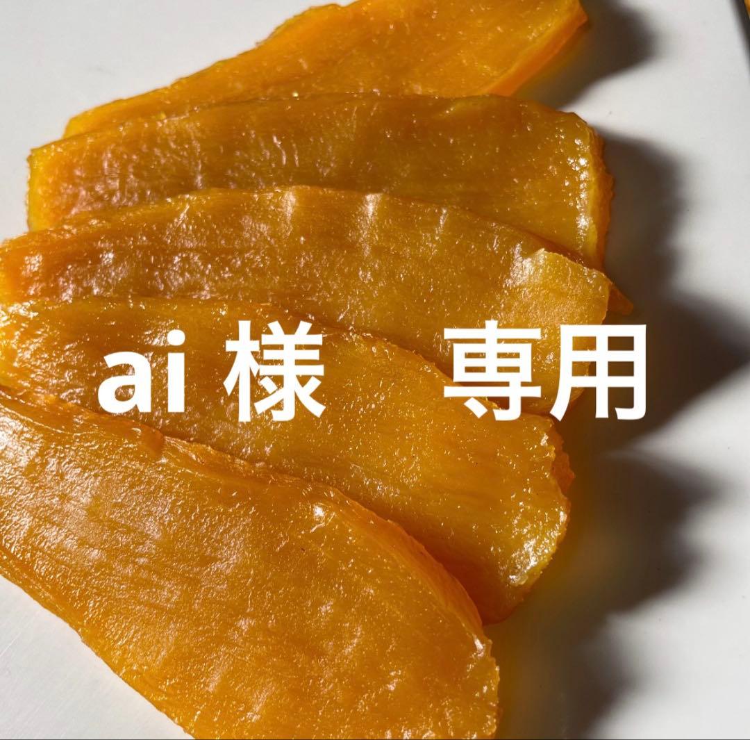 茨城県産紅はるか干し芋無添加訳あり３キロ２箱