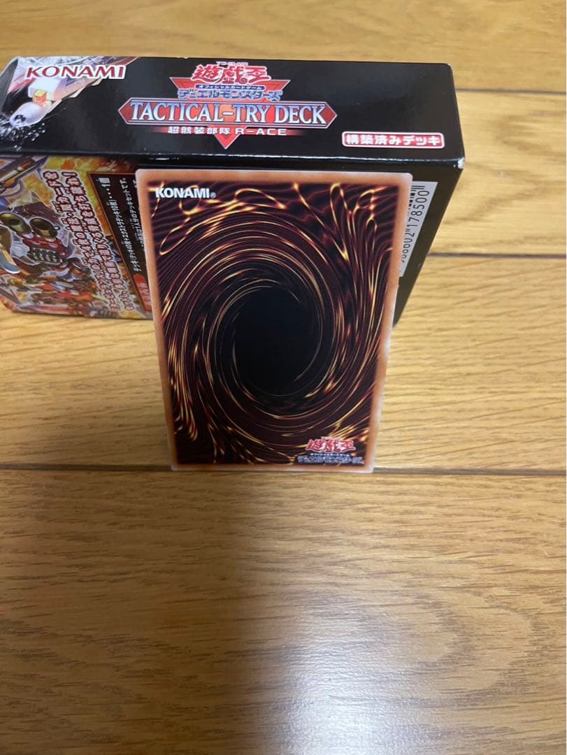 札幌サテライトショップ限定　遊戯王　六花　トークン