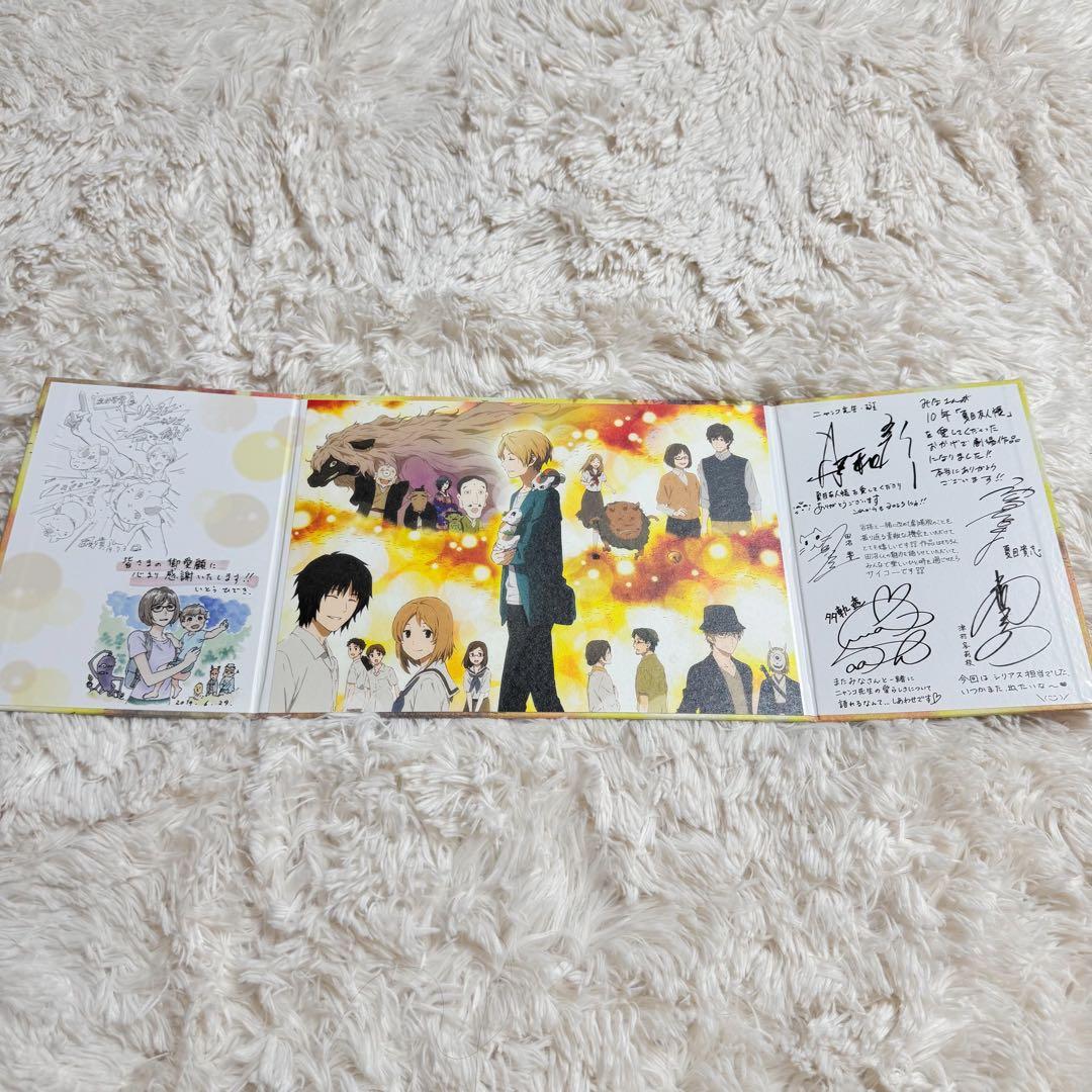 劇場版 夏目友人帳 うつせみに結ぶ ことほぎのつどい 限定品 イラストボード
