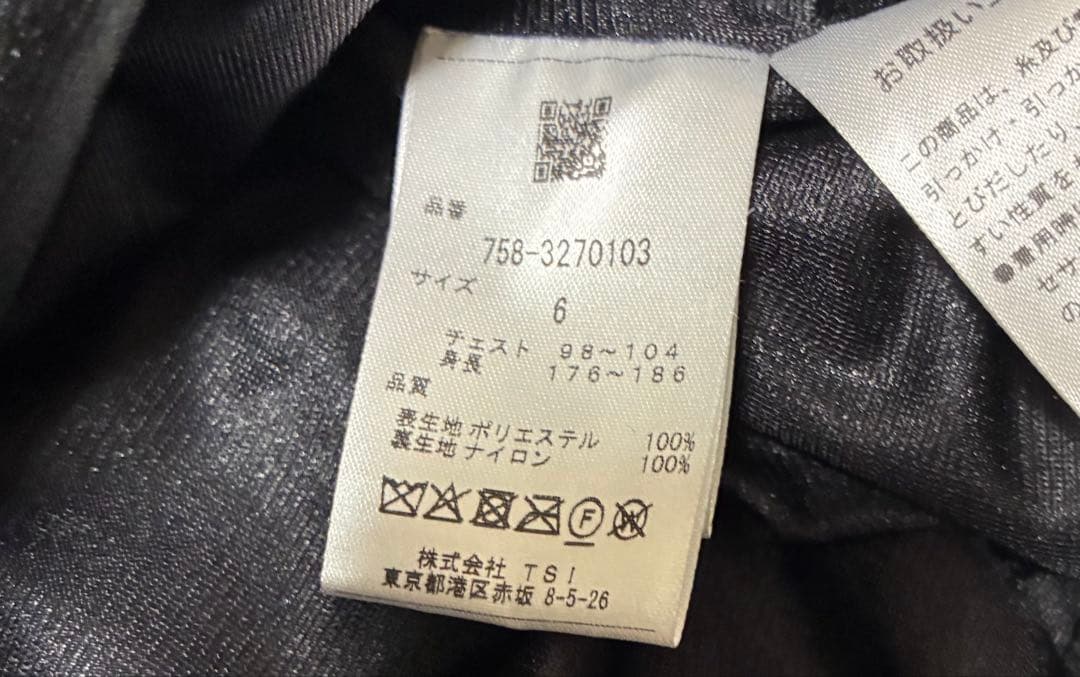 【美品】MASTER BUNNY EDITION ウェア　冬物