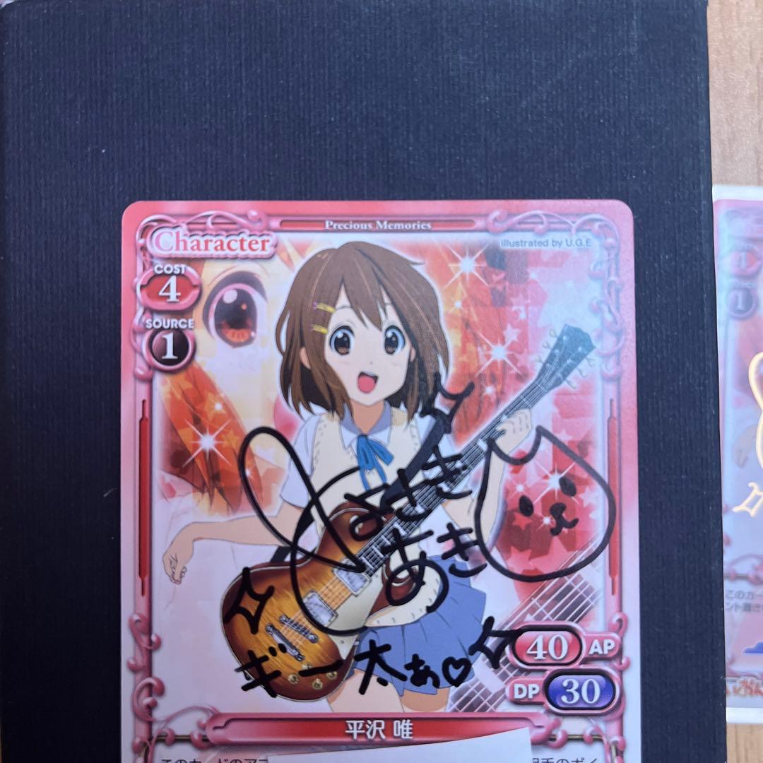 その他 RITAOchan