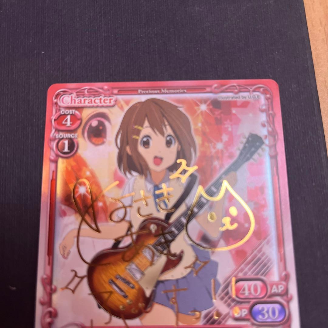 その他 RITAOchan