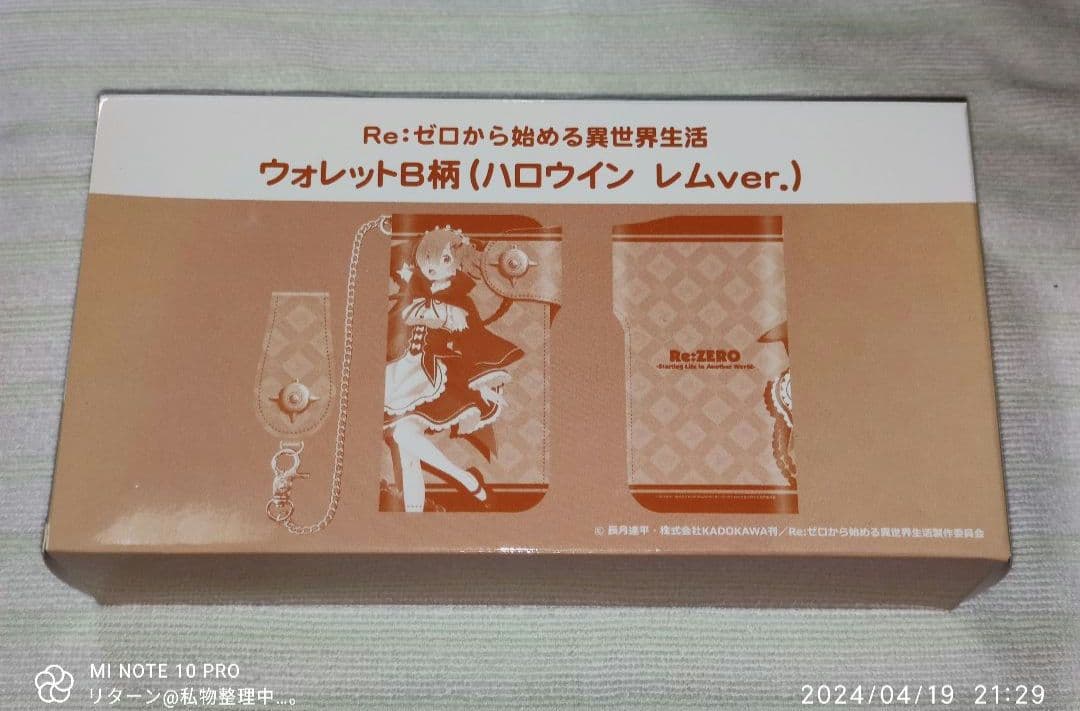 Re:ゼロから始める異世界生活 ウォレットB柄 ハロウィン レム