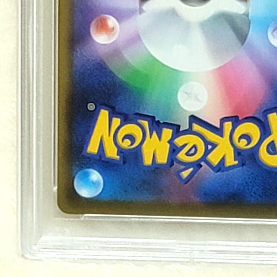 PSA10 マリィのプライド 419/414 サポート トレーナー ポケモン
