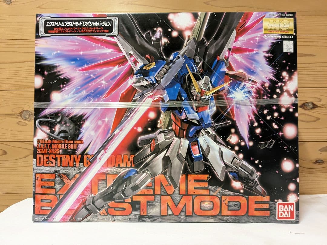 【未開封】MG　ガンプラ　デスティニーガンダム エクストリームブラストモード