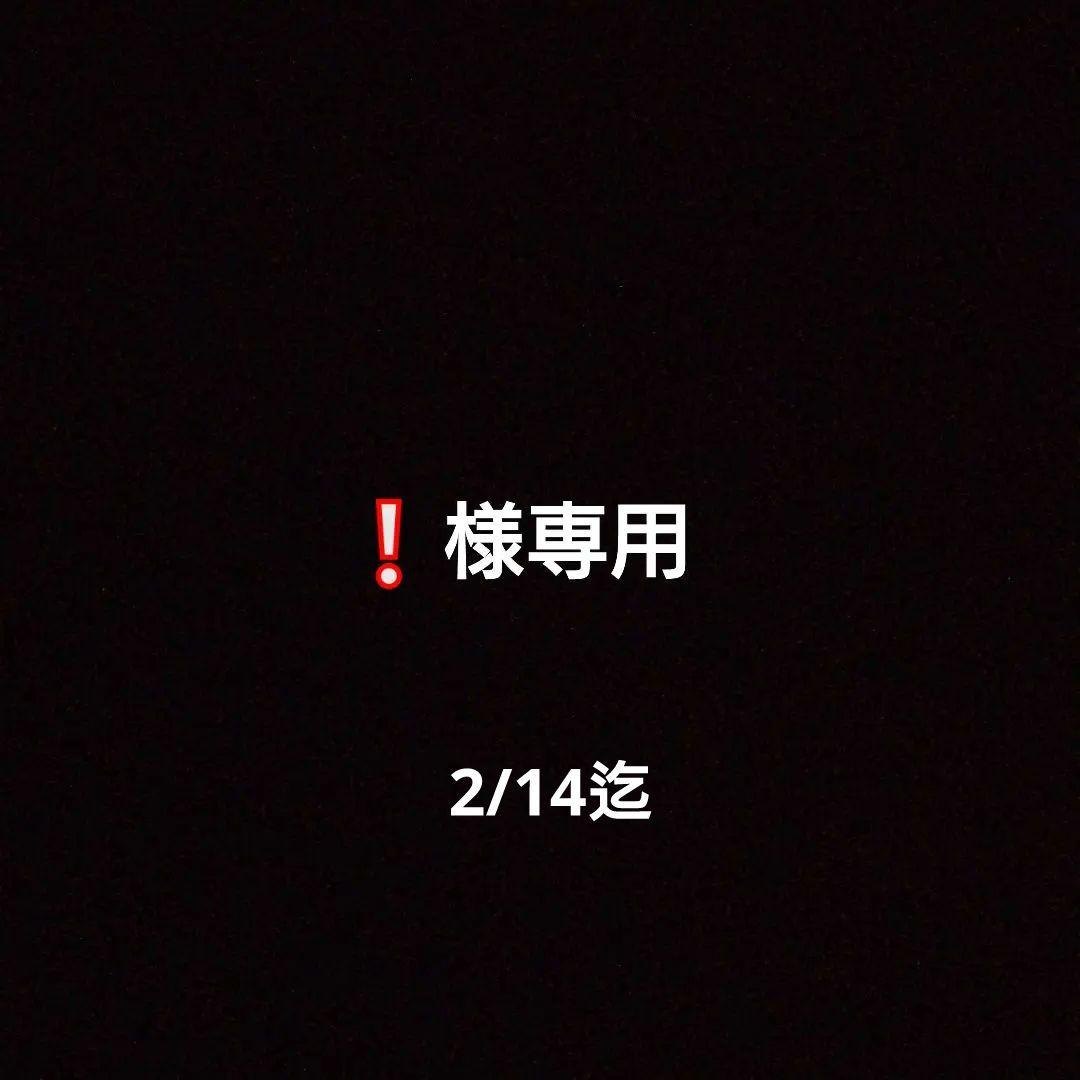 ❕
