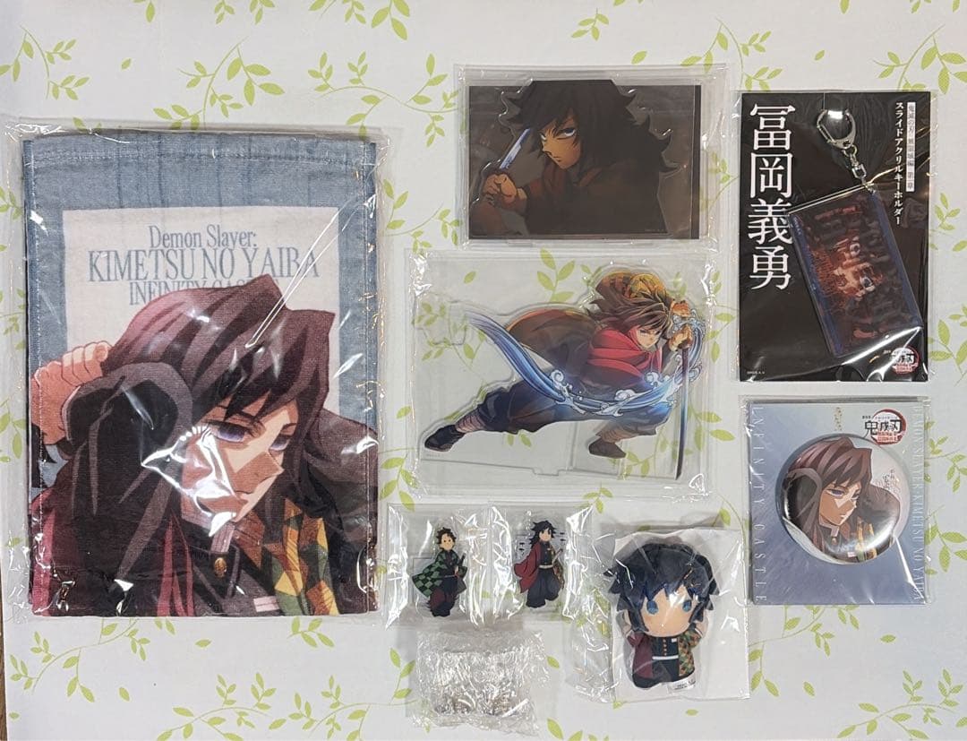 鬼滅の刃 劇場版 無限城編 冨岡義勇グッズ まとめ売り