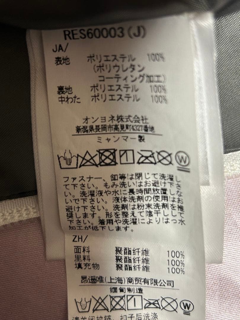160cm 子ども用　スキー、スノーボードウェアとズボン2着セット