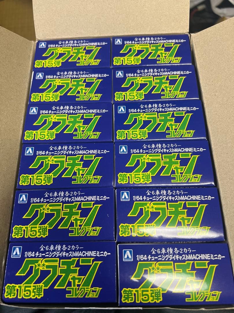 グラチャンコレクション　第15弾　セット　まとめ
