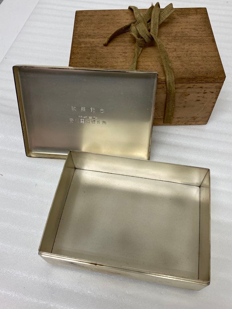 3-3283 小箱・小道具箱　金属工芸品