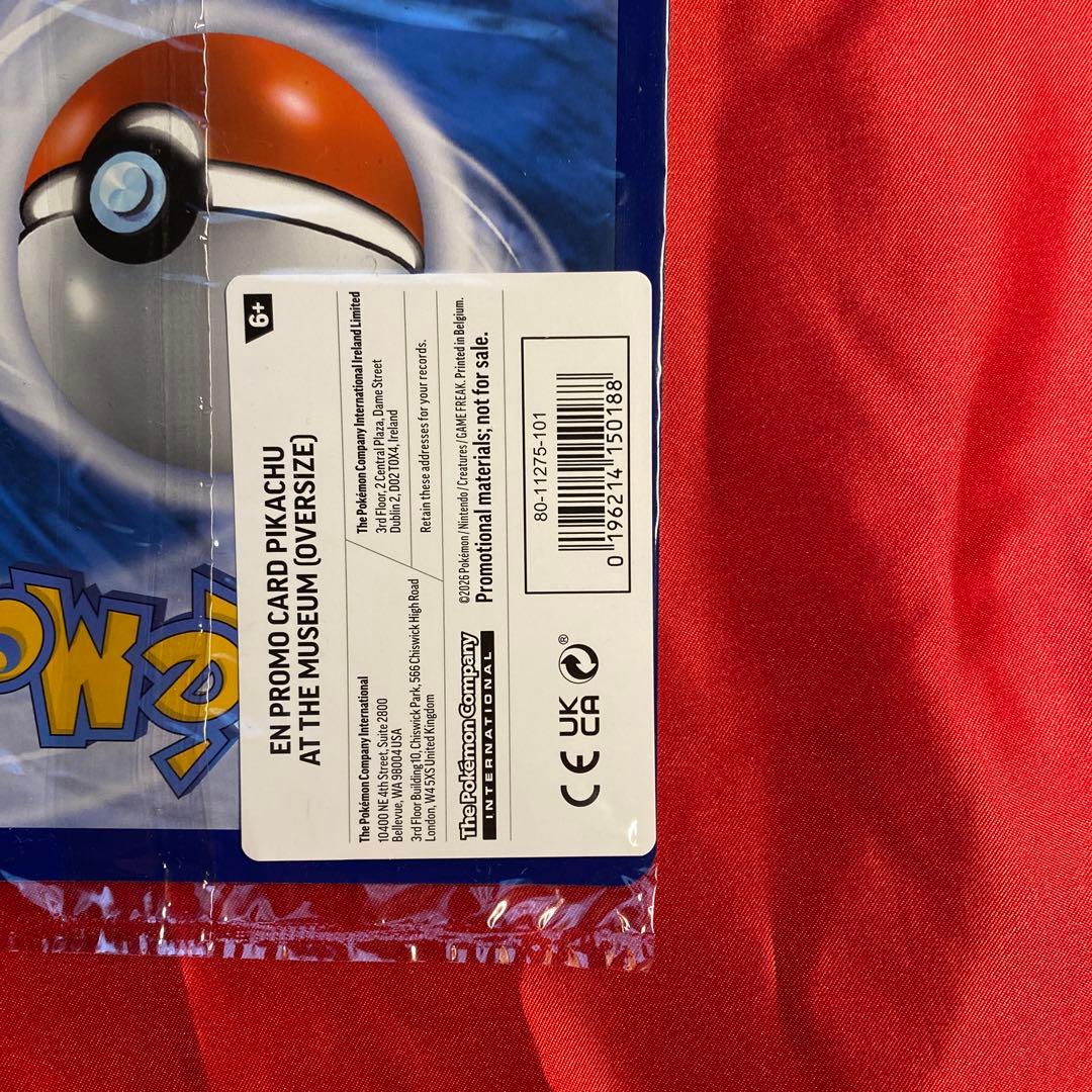 イギリス自然博物館ロンドンピカチュウPikachu at the Museum