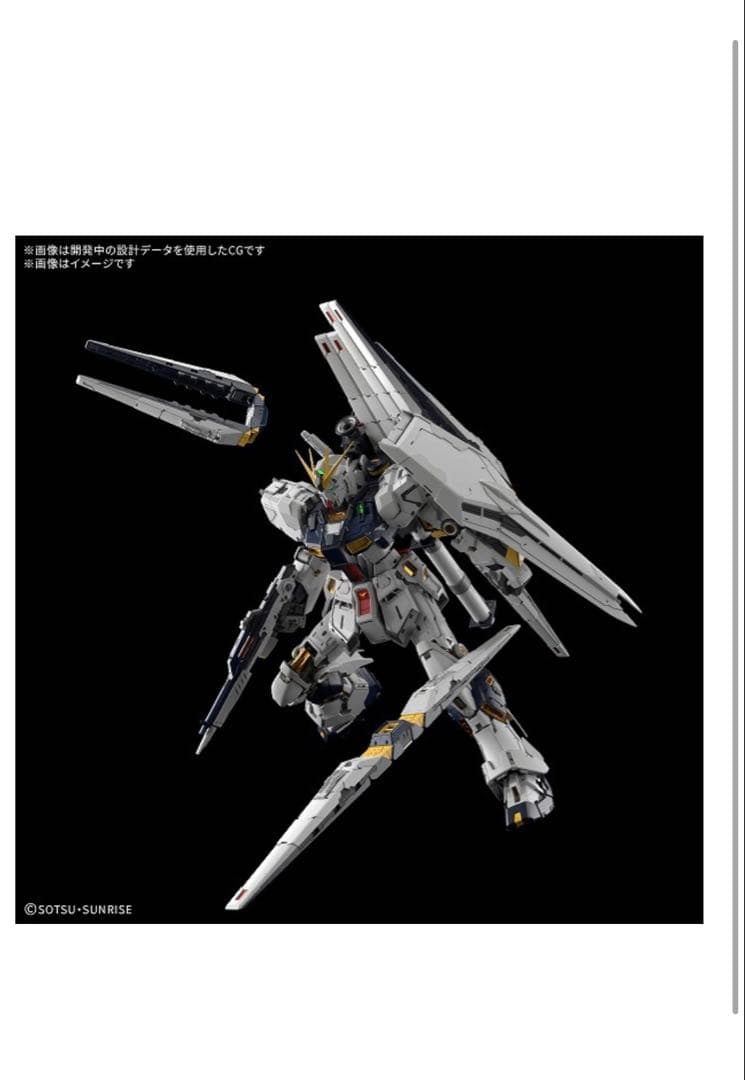 BANDAI PG UNLEASHED 1/60 v ガンダム　値下げ