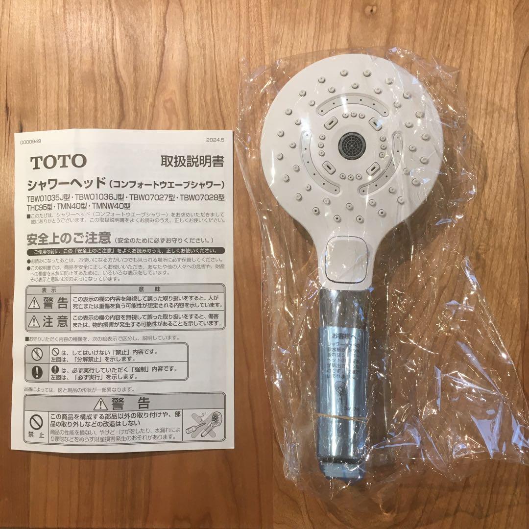 TOTOシャワーヘッド THC95