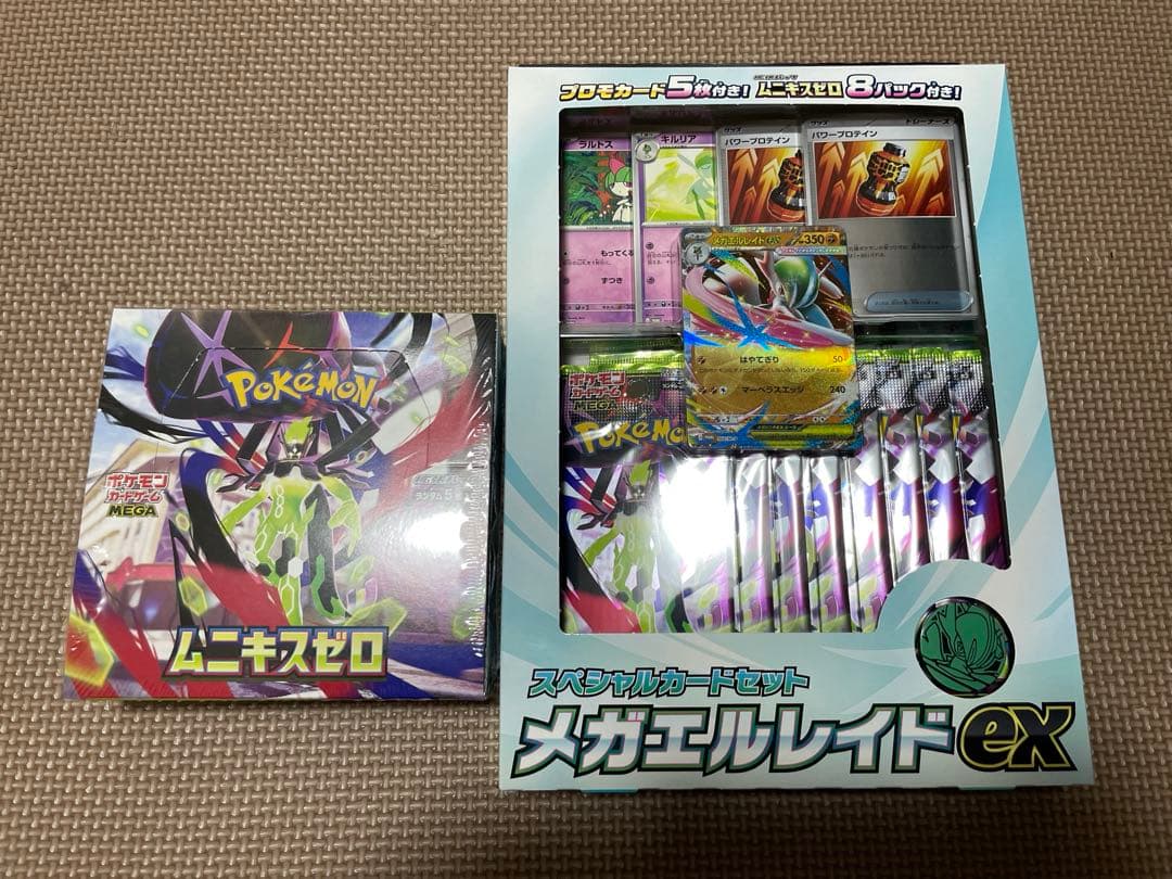 ポケモンカード　ムニキスゼロ メガエルレイド　シュリンク付き