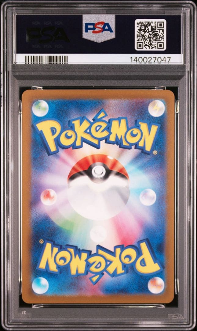 PSA10 連番 ドガース マタドガス マスターボールミラー