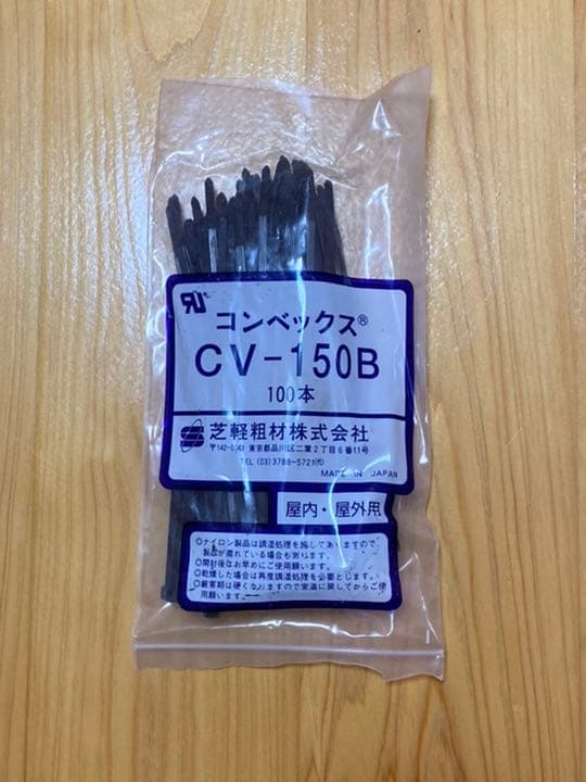 結束バンド　350mm100本入り×10セット　おまけ付き