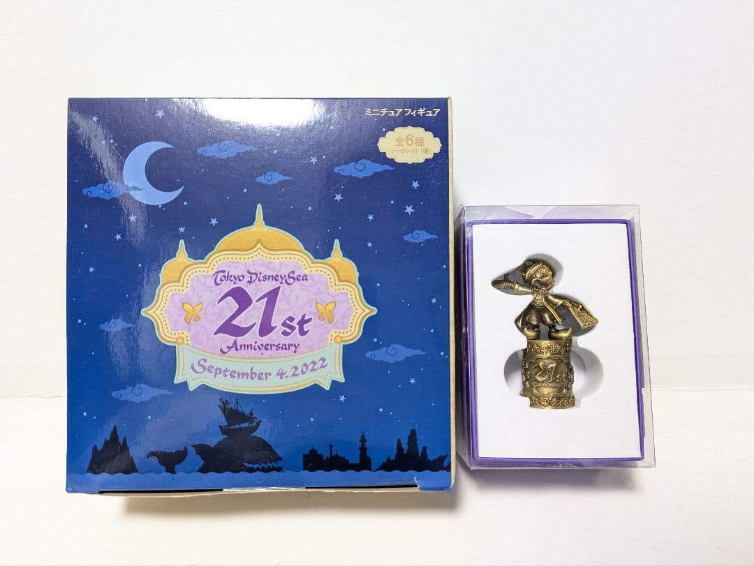 ディズニーシー　21周年　ミニチュアフィギュア　チャンドゥ　シンブル　セット