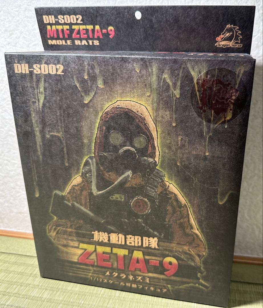 開封済 ドラゴンホース 限定版 機動部隊 Zeta9 メクラネズミ フィギュア