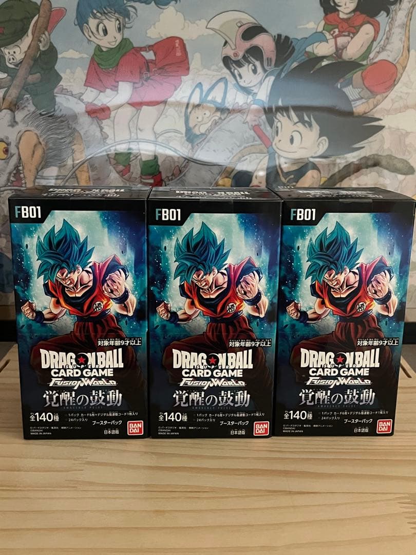 フュージョンワールド　覚醒の鼓動　3BOX テープ付き