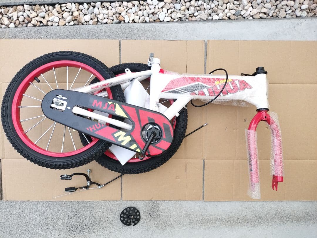 い*や様 16インチ 自転車 赤白