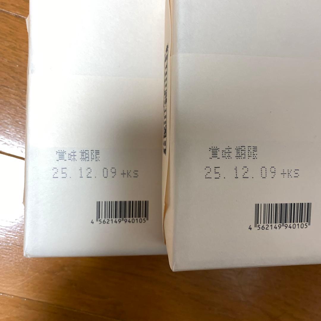 六花亭⭐️リッチランド⭐️9枚入