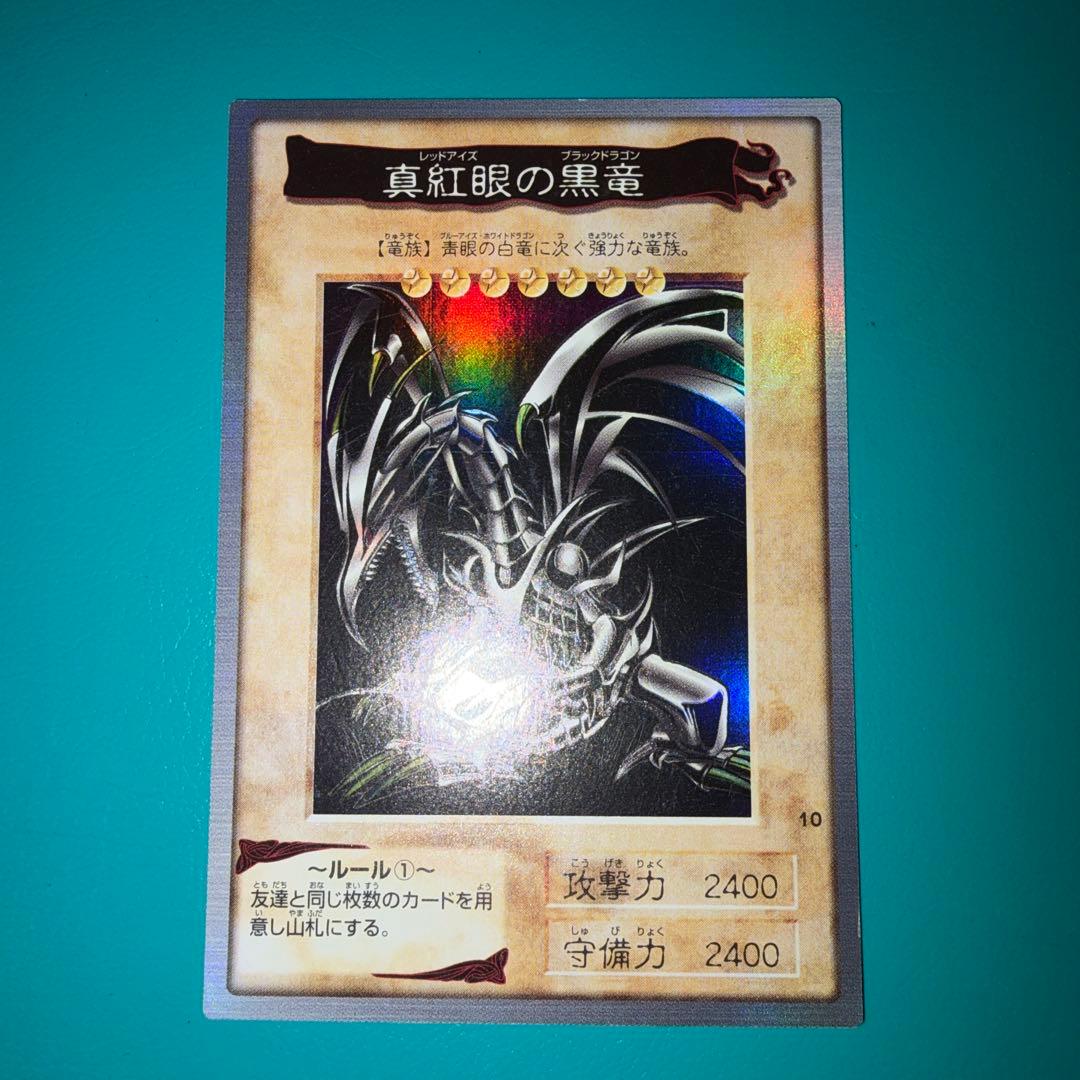 【希少】遊戯王　バンダイ版　1999年製　レッドアイズ（真紅眼の黒竜）　美品