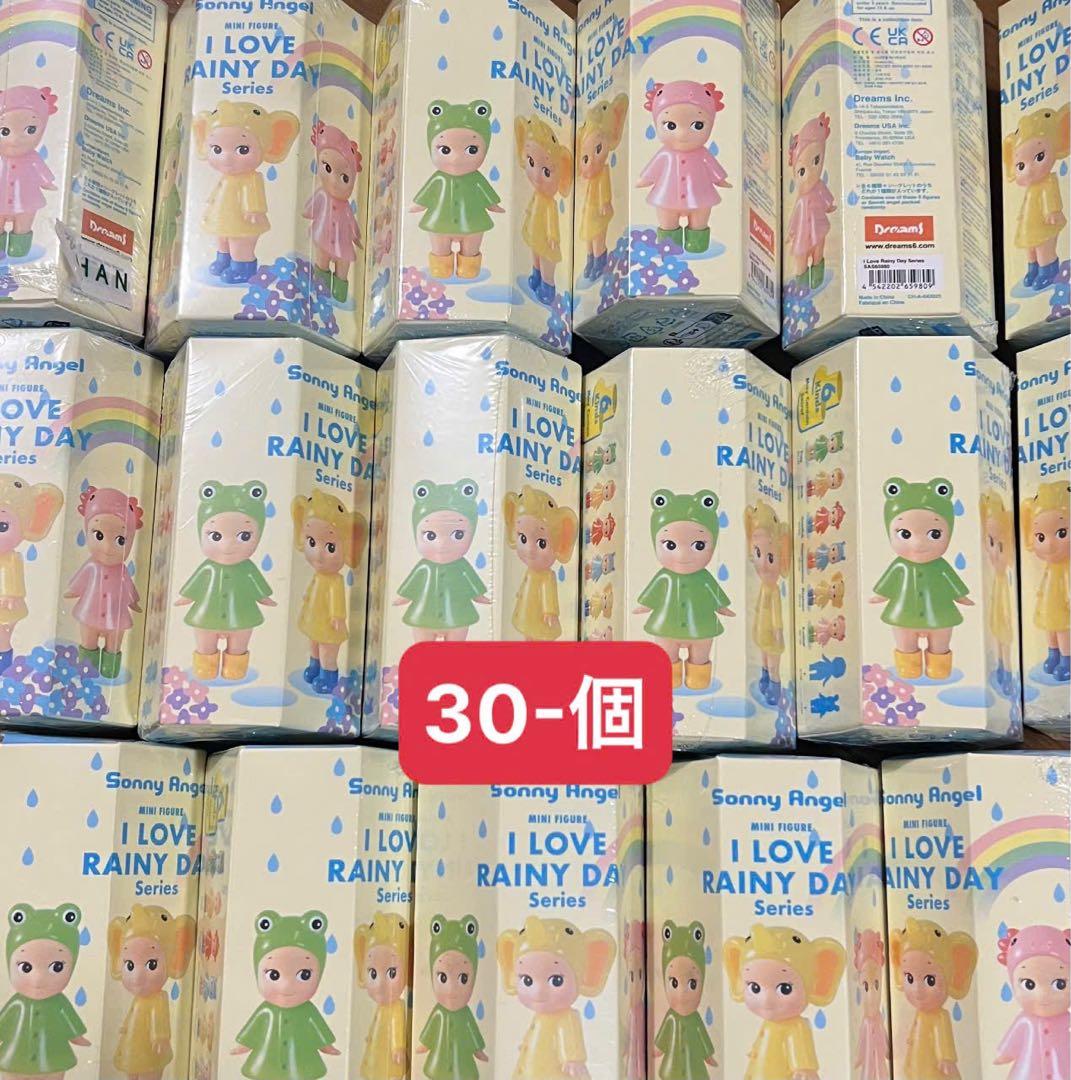 ソニーエンジェル アイ ラブ レイニーデイ シリーズ 30個セット 新品未開封