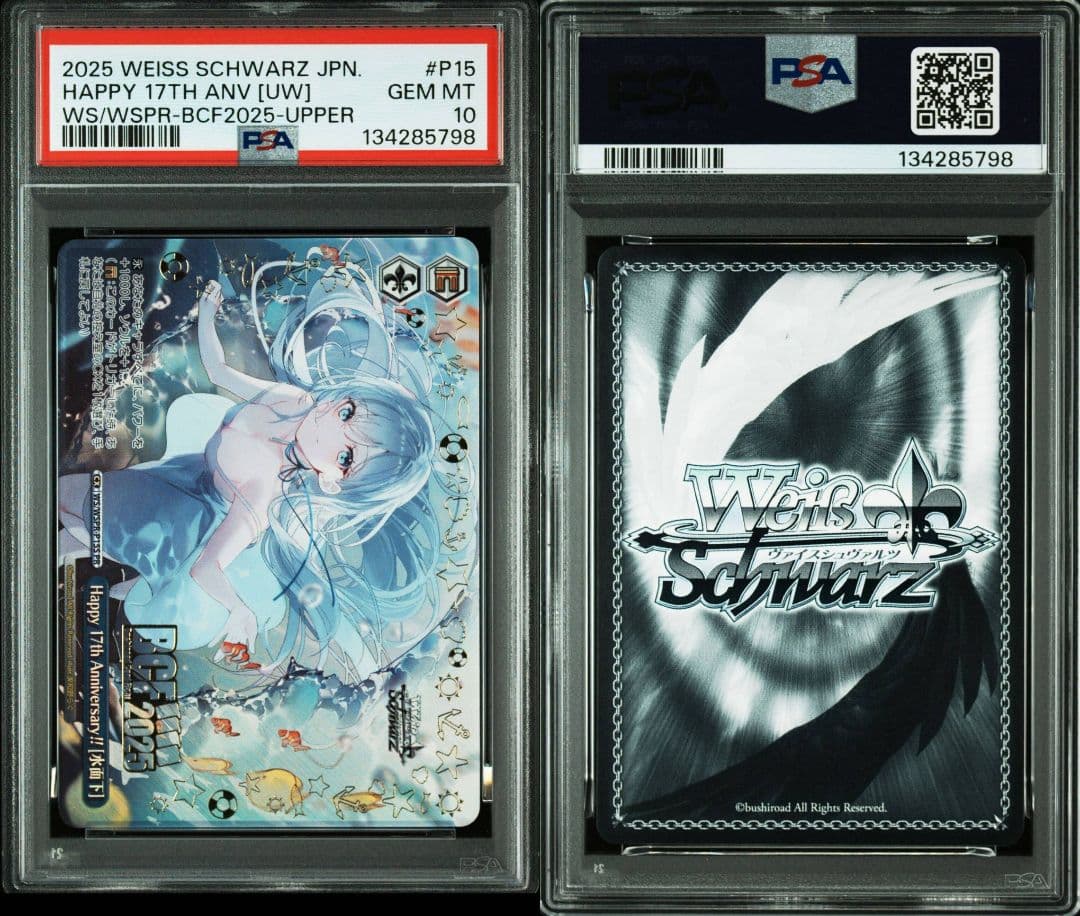 Happy 17th Anniversary 水面下 プロモ 箔押し PSA10