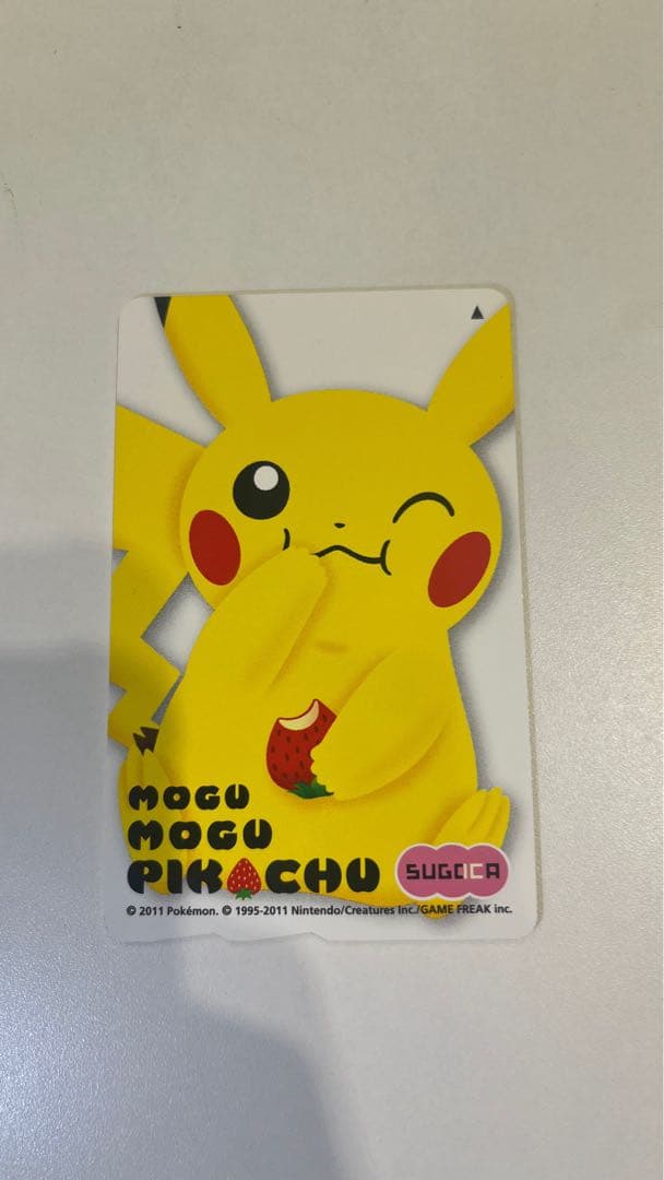 SUGOCA ピカチュウ