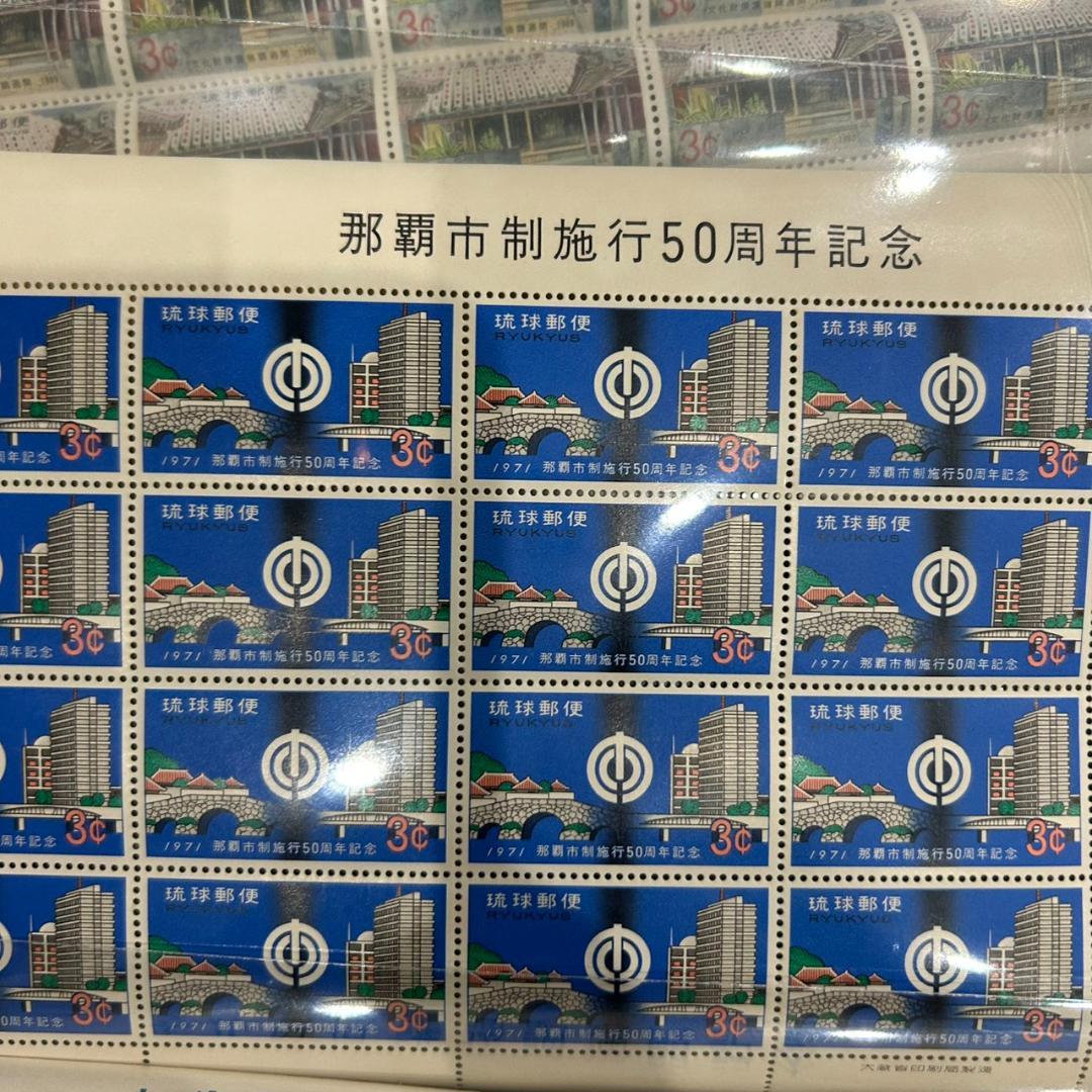 琉球切手 記念切手 シート まとめ売り 合計24シート 昭和 郵趣 　まとめ13
