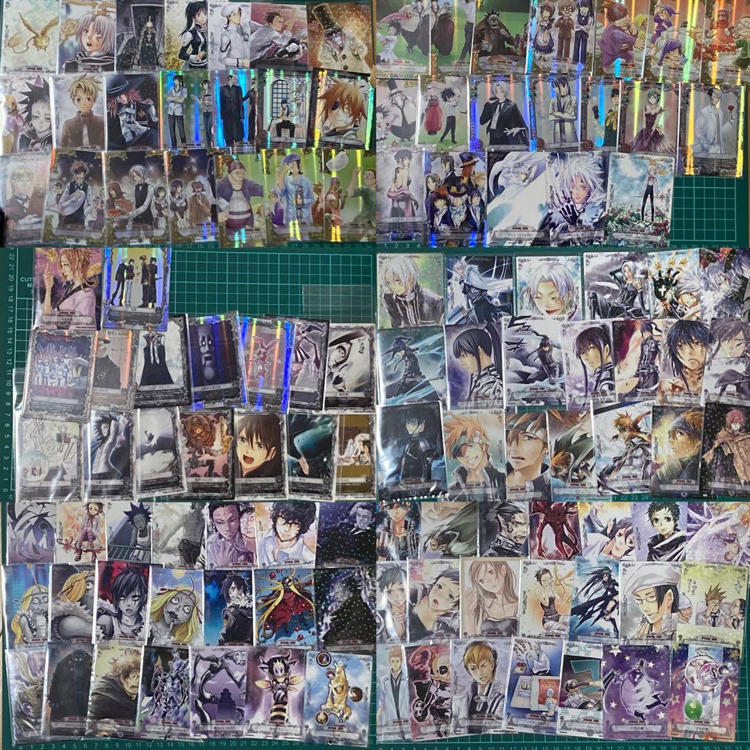 即購入可能　ディグレ